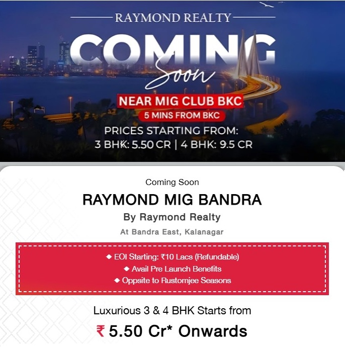 Raymonds BKC Mobile Banner